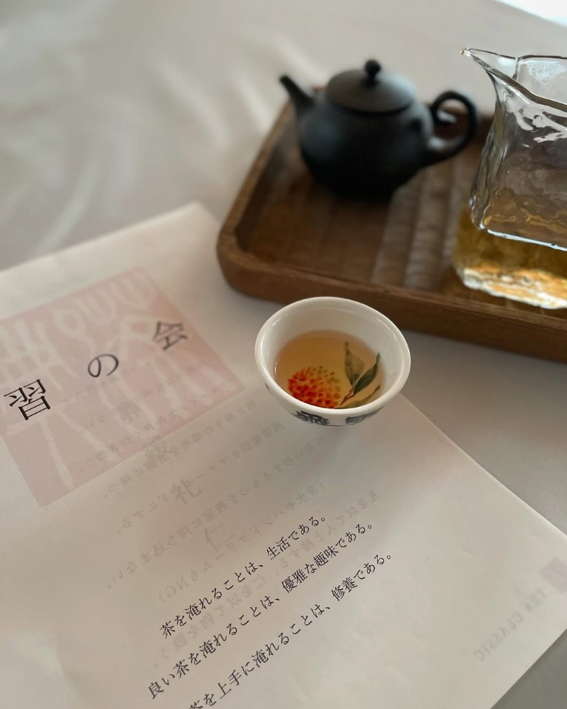 基礎茶友クラス